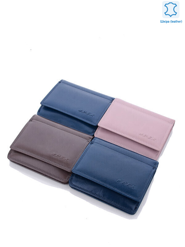 BD-W1 шкіра mix, 1, <strong>6.5</strong>, демісезон