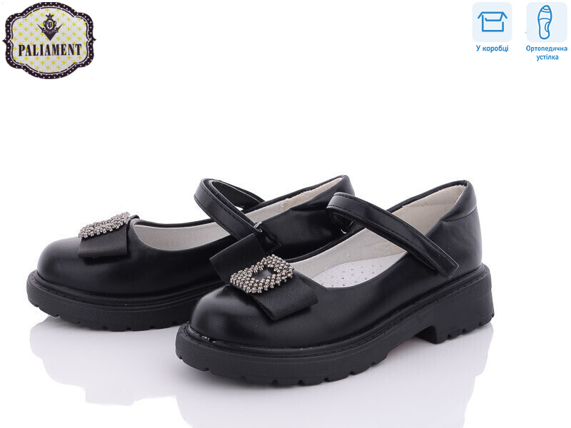 8837-170 ортопед, 8 (30-37), <strong>325</strong>, демісезон