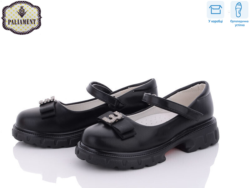 8851-230 ортопед, 8 (30-37), <strong>325</strong>, демісезон