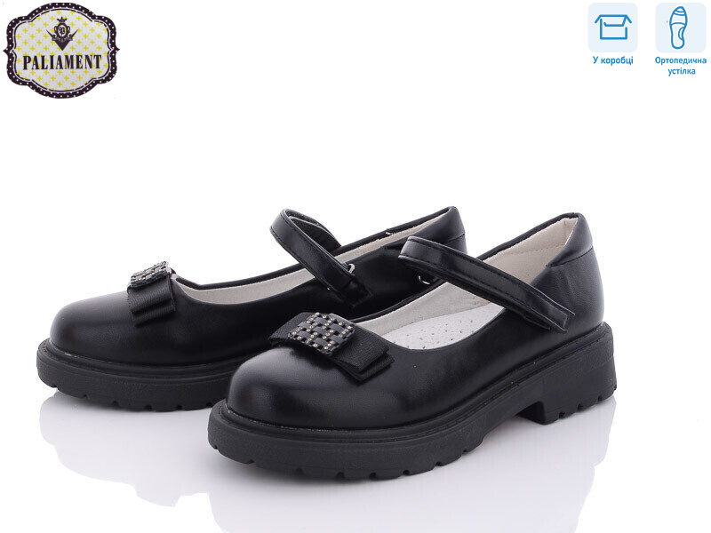 8837-160 ортопед, 8 (30-37), <strong>325</strong>, демісезон