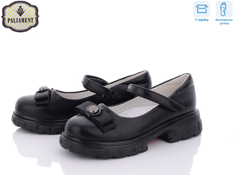 8851-180 ортопед, 8 (30-37), <strong>325</strong>, демісезон