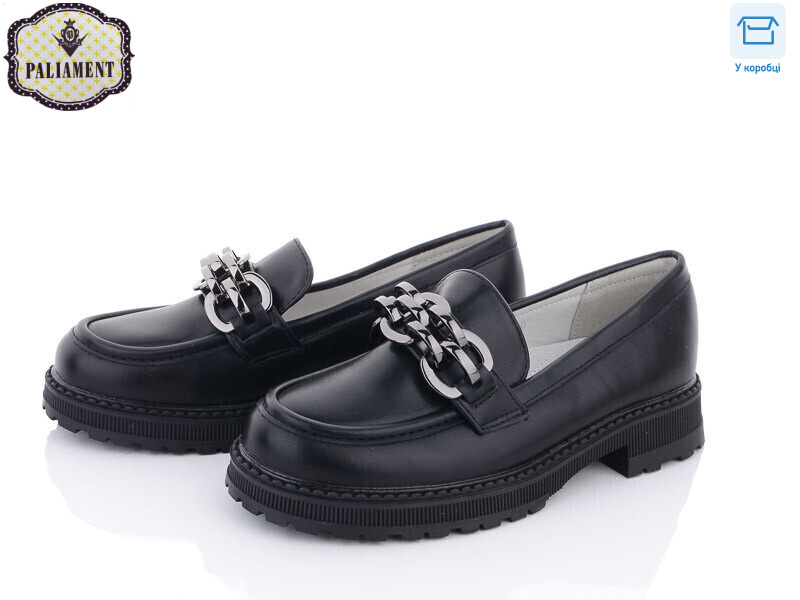 W21-1, 8 (30-37), <strong>300</strong>, демісезон