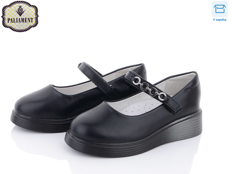 W10-1, 8 (30-37), <strong>290</strong>, демісезон