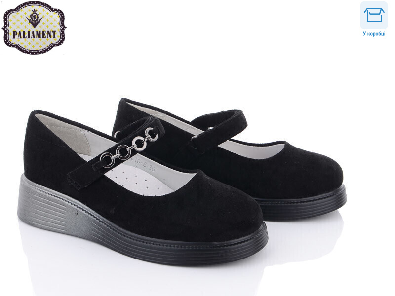 W10-6, 8 (30-37), <strong>290</strong>, демісезон