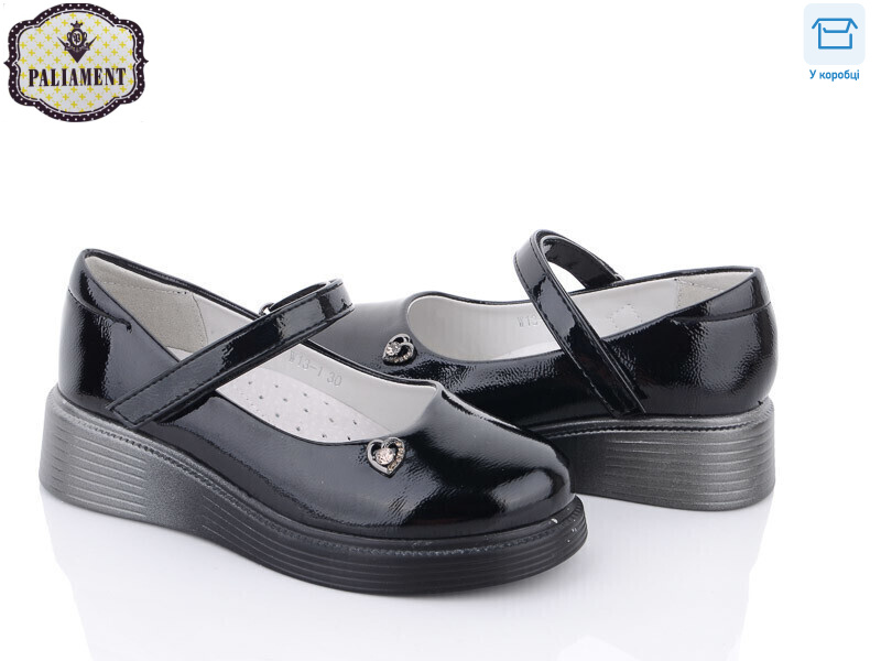 W13-1, 8 (30-37), <strong>290</strong>, демісезон