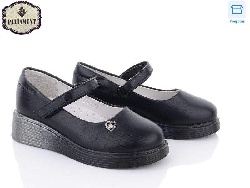 W13-2, 8 (30-37), <strong>290</strong>, демісезон