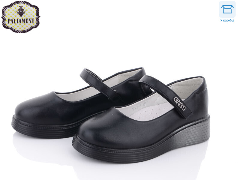 W12-1, 8 (30-37), <strong>290</strong>, демісезон