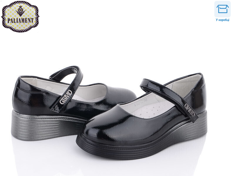 W12-2, 8 (30-37), <strong>290</strong>, демісезон