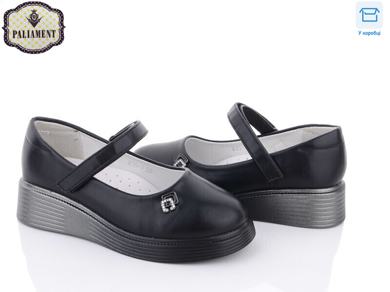 W15-1, 8 (30-37), <strong>290</strong>, демісезон