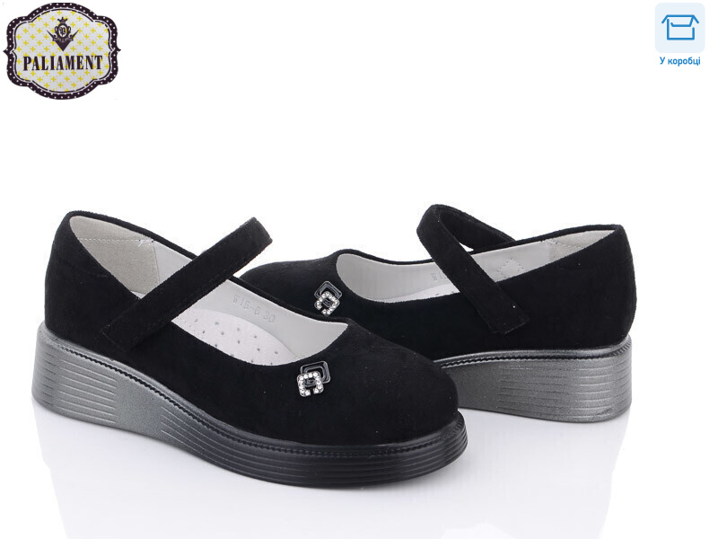 W15-6, 8 (30-37), <strong>290</strong>, демісезон