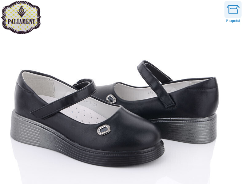 W11-1, 8 (30-37), <strong>290</strong>, демісезон