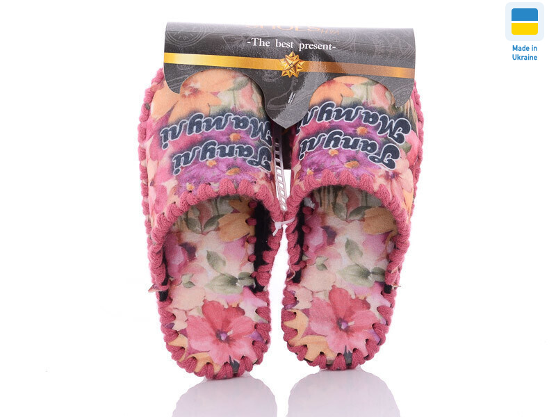 5-160 рожевий, 10 (36-41), <strong>270</strong>, демісезон