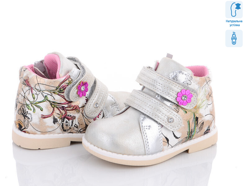 A7273-S, 8 (22-27), <strong>90</strong>, демісезон