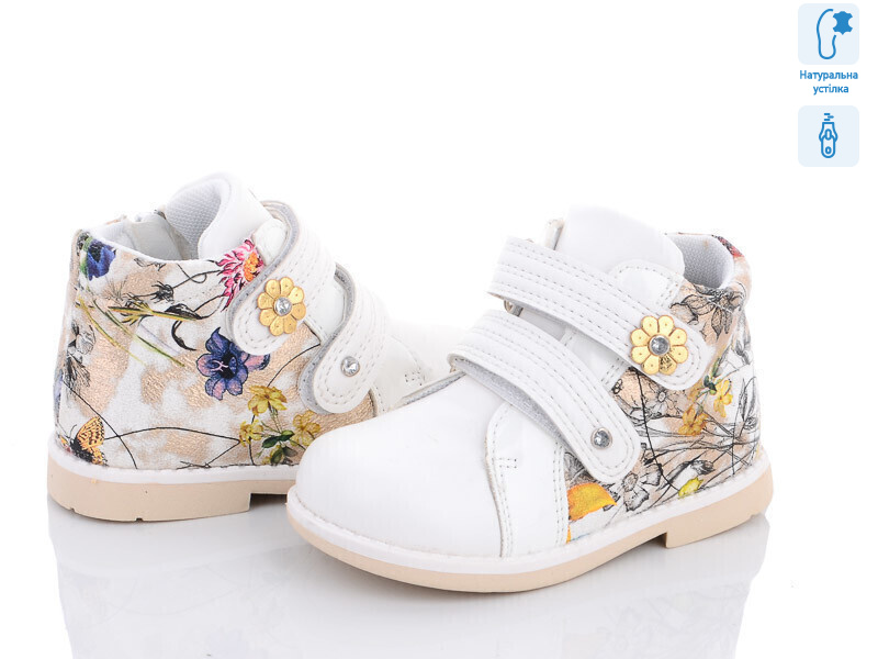 A7273-W, 8 (22-27), <strong>90</strong>, демісезон