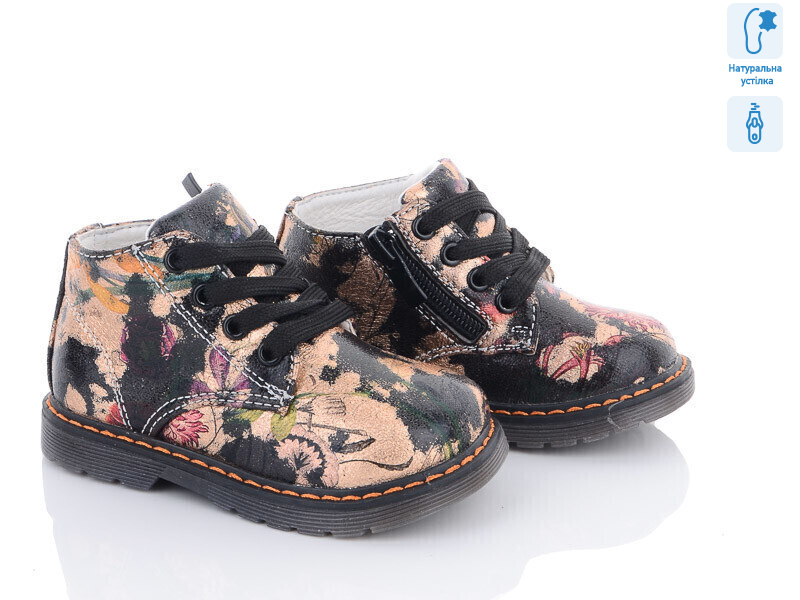 G7820-1, 12 (22-27), <strong>50</strong>, демісезон