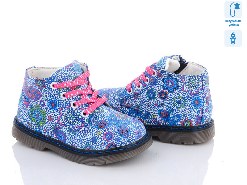 G7822-1, 12 (22-27), <strong>50</strong>, демісезон