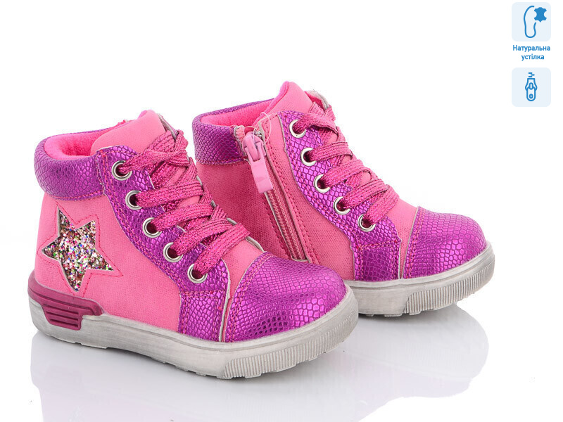 M1171-3, 8 (22-27), <strong>90</strong>, демісезон