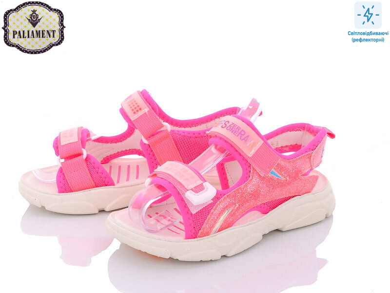 F05-1, 8 (32-37), <strong>350</strong>, літо