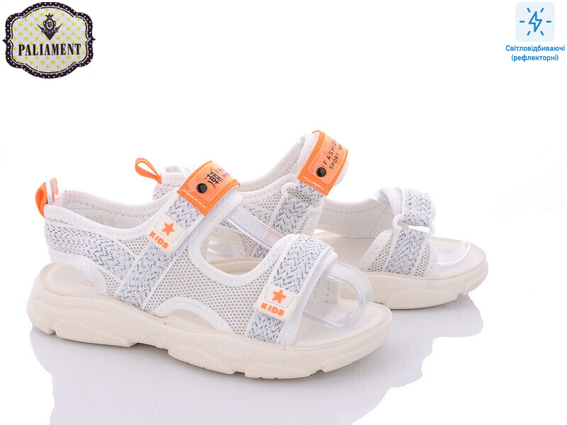 F02-6, 8 (32-37), <strong>350</strong>, літо