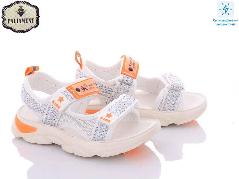 F02X-6 оранж, 8 (26-31), <strong>300</strong>, літо