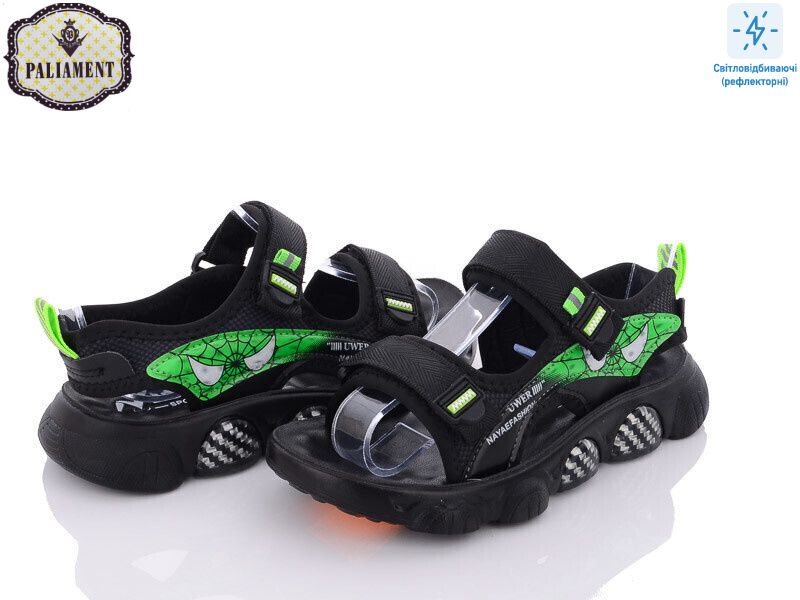 A08-3U, 6 (32-37), <strong>350</strong>, літо