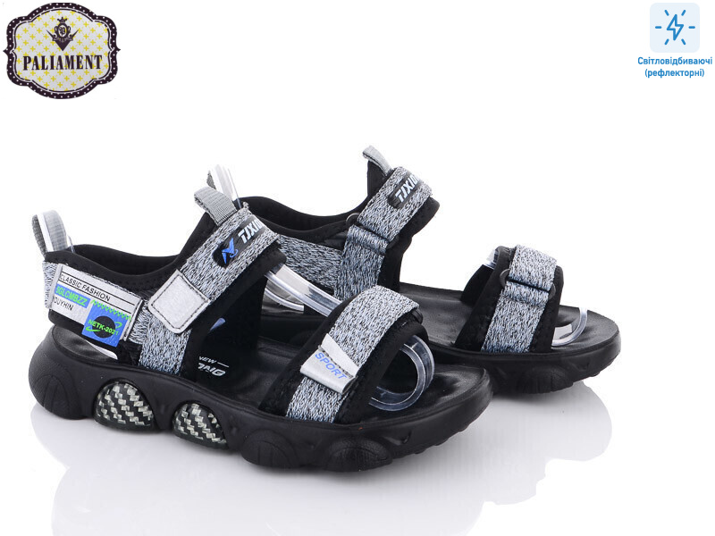 A18-3C, 6 (32-37), <strong>350</strong>, літо