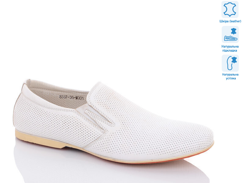 8337-36-001, 8 (36-39), <strong>570</strong>, демісезон