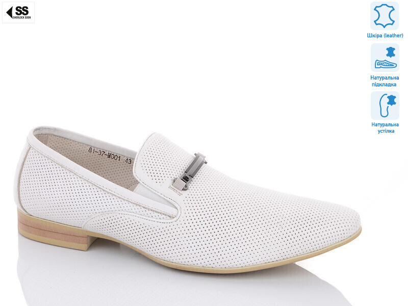 81-37-M001, 8 (40-45), <strong>480</strong>, демісезон