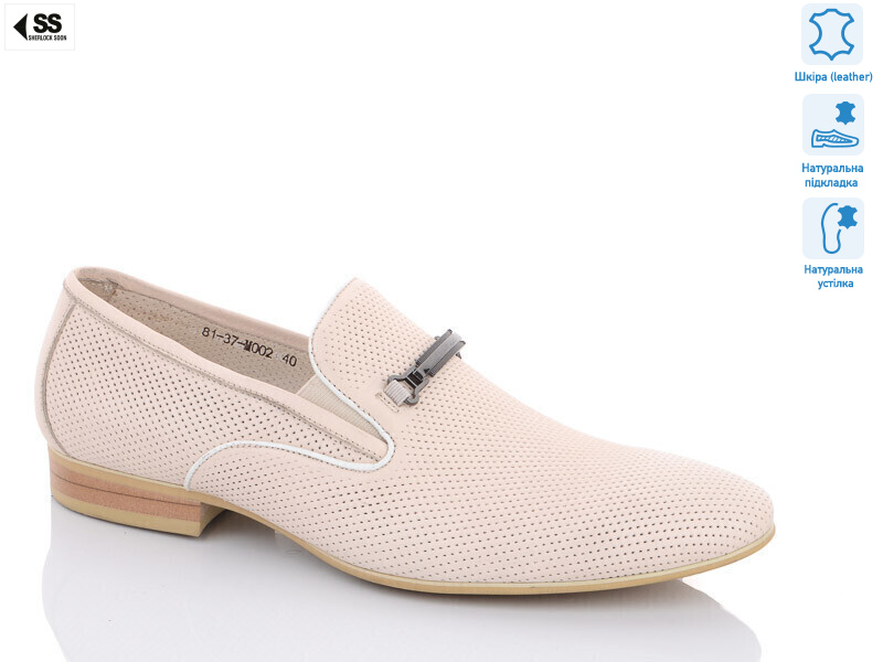 81-37-M002, 8 (40-45), <strong>480</strong>, демісезон