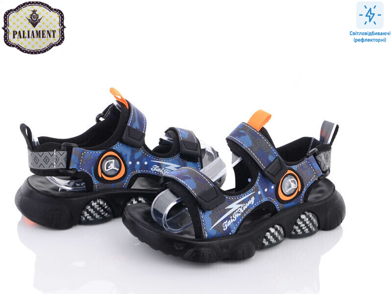 A23-3B, 6 (32-37), <strong>350</strong>, літо