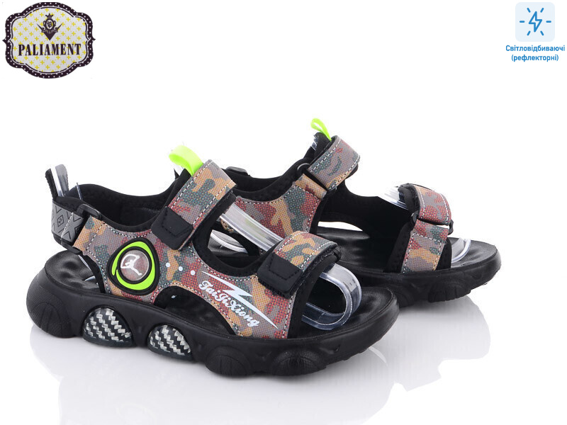 A23-3U, 6 (32-37), <strong>350</strong>, літо