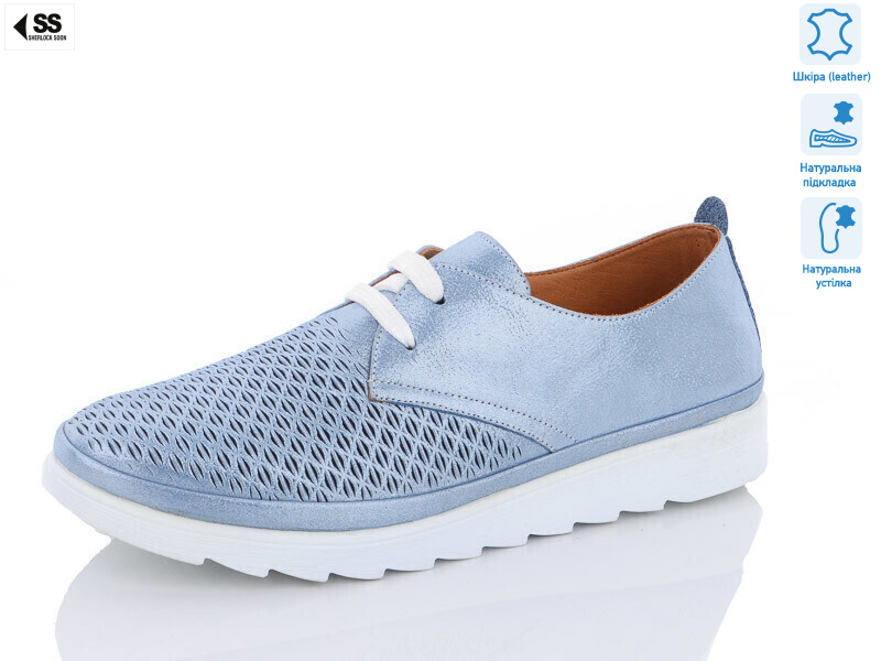 БАТАЛ-295-322(018), 8 (40-42), <strong>920</strong>, літо