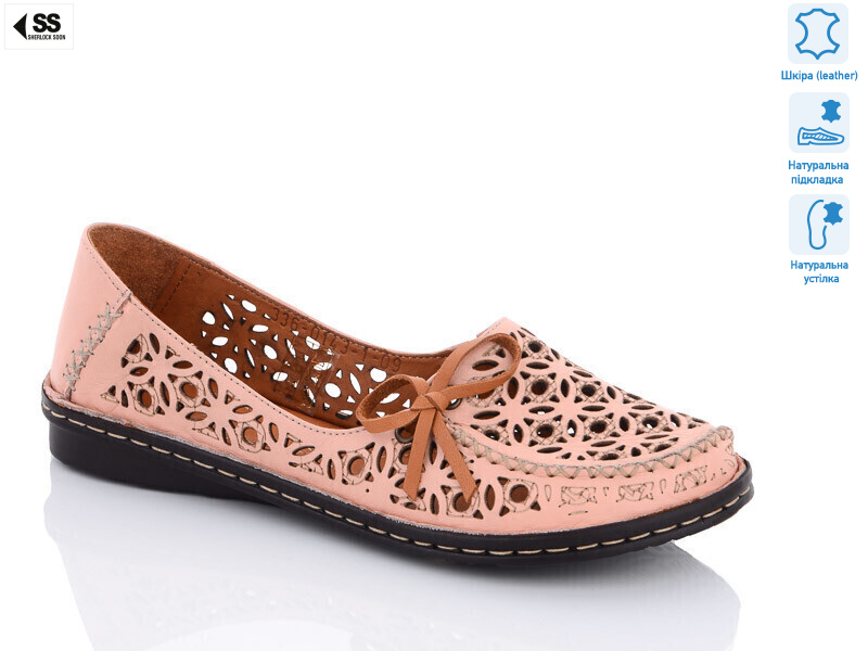 336-0143-17(09), 8 (36-40), <strong>25</strong>, літо