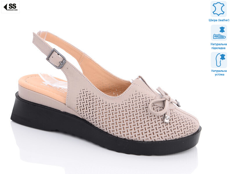 412-174(551), 8 (36-40), <strong>29</strong>, літо