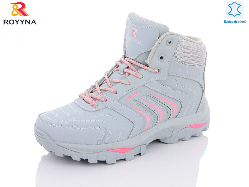 063ZП-6-37, 8 (37-41), <strong>29.5</strong>, зима