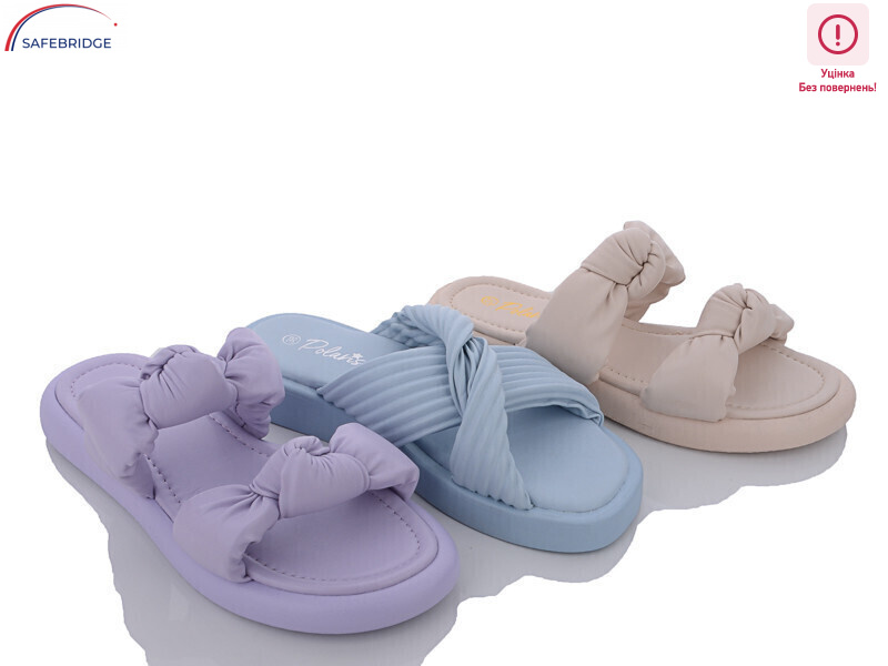 PLS002 mix уцінка, 6 (36-41), <strong>370</strong>, літо