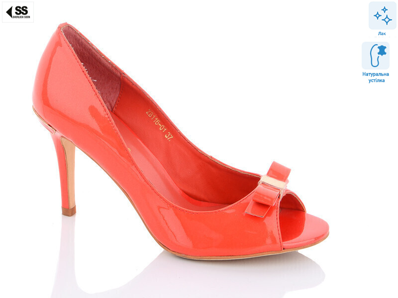 116-01 orange, 8 (36-40), <strong>460</strong>, літо