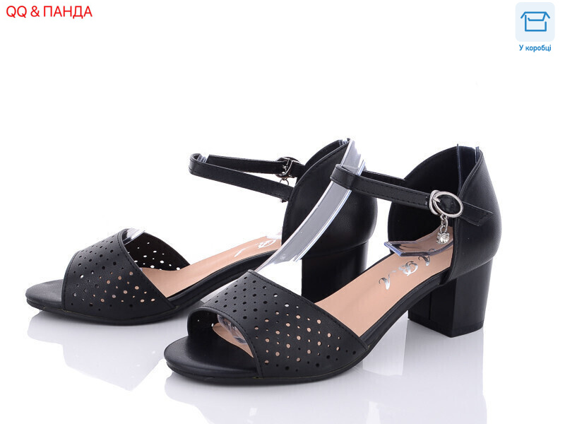 705-20-3, 6 (36-41), <strong>530</strong>, літо