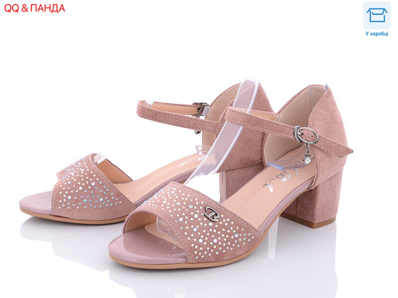 705-21-1, 6 (36-41), <strong>530</strong>, літо