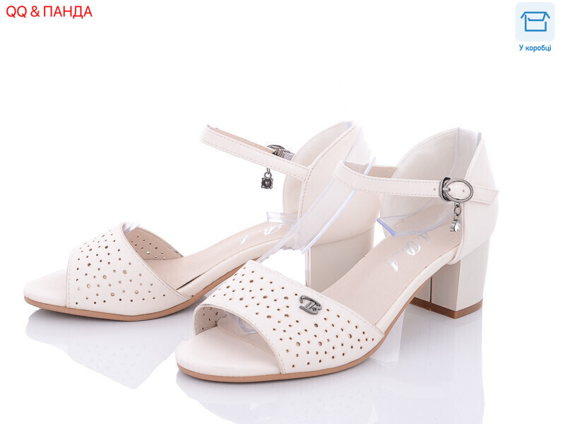 705-21-2, 6 (36-41), <strong>550</strong>, літо