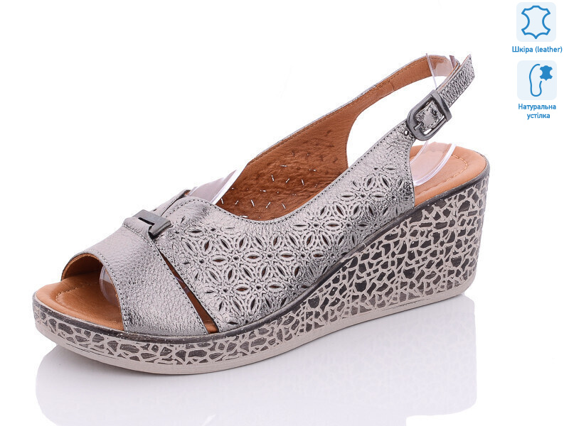 1411(120), 8 (36-40), <strong>840</strong>, літо