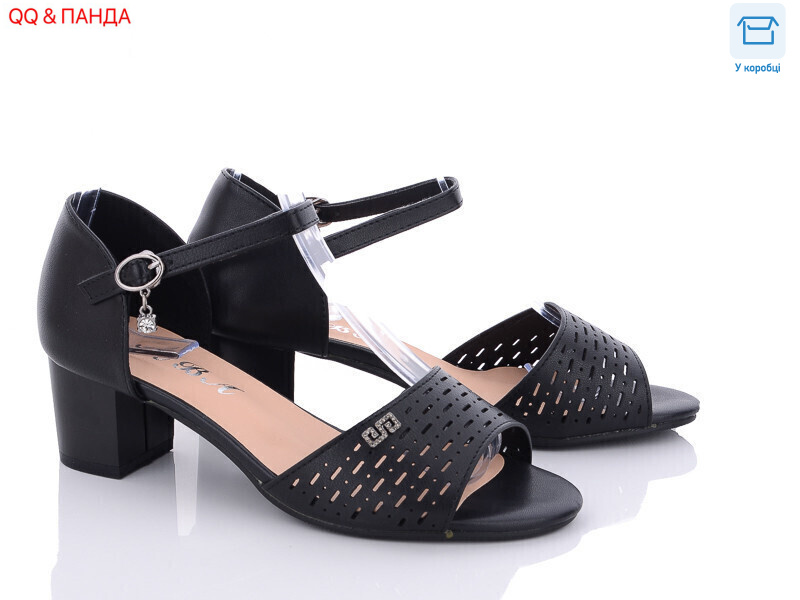 705-12-3, 6 (36-41), <strong>530</strong>, літо