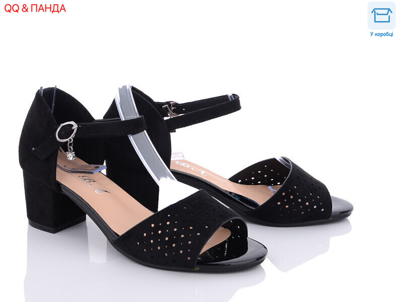 705-20, 6 (36-41), <strong>530</strong>, літо