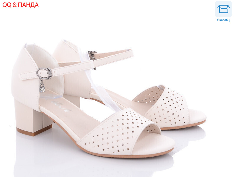 705-20-2, 6 (36-41), <strong>530</strong>, літо