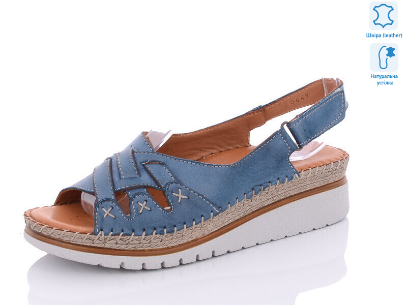 0449 blue, 8 (36-40), <strong>860</strong>, літо