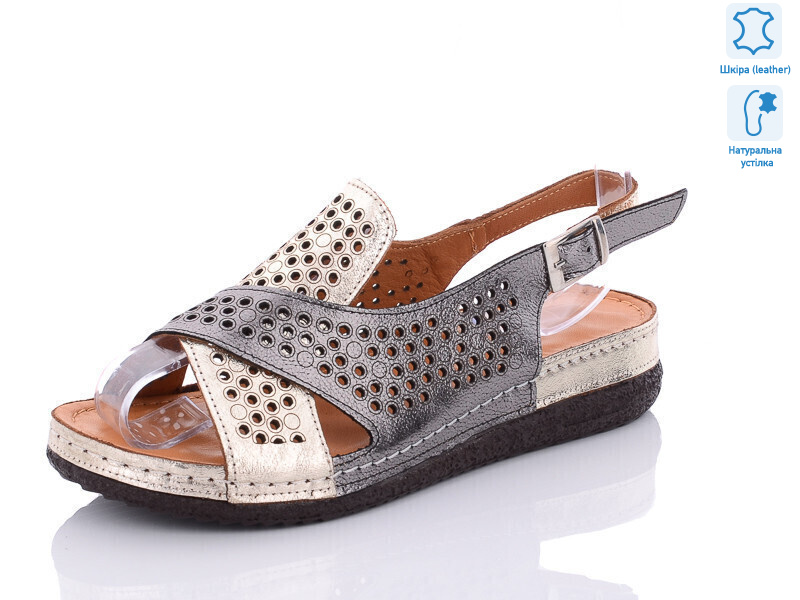 306-75 (61-62), 8 (36-40), <strong>780</strong>, літо