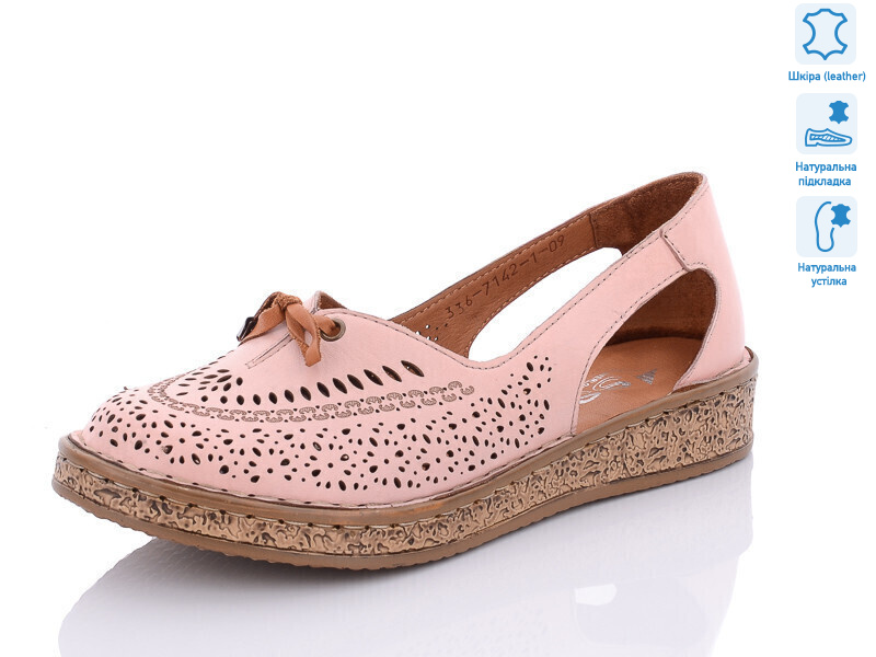 7142-09, 8 (36-40), <strong>820</strong>, літо