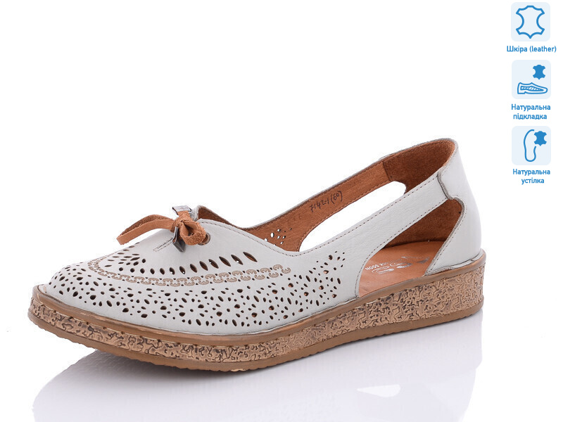 7142 (60) батал, 8 (40-42), <strong>970</strong>, літо