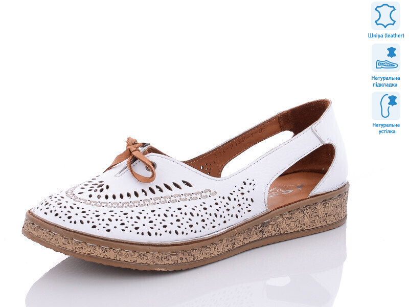 7142 (05) батал, 8 (40-42), <strong>860</strong>, літо