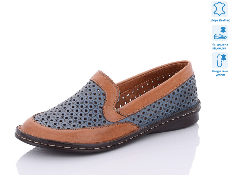 2532 l.blue, 8 (36-40), <strong>660</strong>, літо